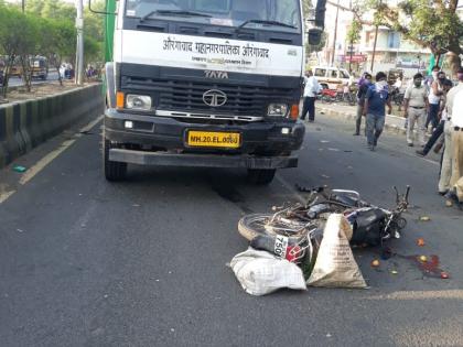 In the Cidco area, a vegetable vendor couple crushed by Hayava truck of municipality | महापालिकेच्या हायवा ट्रकने भाजी विक्रेत्या पती-पत्नीस चिरडले In the Cidco area, a vegetable vendor couple crushed by Hayava truck of municipality | महापालिकेच्या हायवा ट्रकने भाजी विक्रेत्या पती-पत्नीस चिरडले
