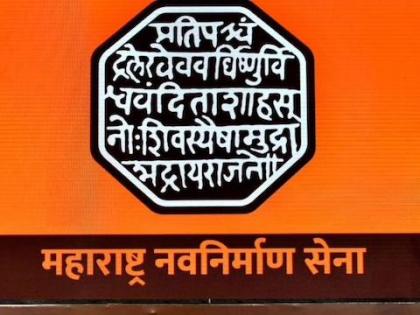 Maharashtra Navnirman Sena pulls Tashree on renovation of Thane Municipal Commissioner's bungalow | ठाणे पालिका आयुक्त बंगल्याच्या नुतनीकरणावर महाराष्ट्र नवनिर्माण सेनेने ओढले ताशेरे