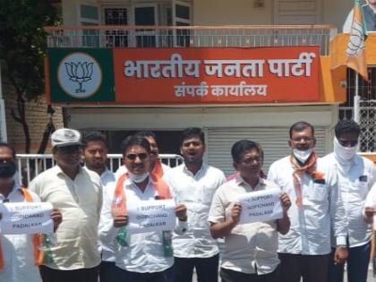 BJP's sloganeering in support of Gopichand Padalkar in Baramati | बारामतीत गोपीचंद पडळकर यांच्या समर्थनार्थ भाजपची घोषणाबाजी