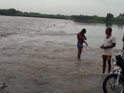 Patwardhan Kuroli dam under water; Flood swords on riverside villages | Breaking; पटवर्धन कुरोली बंधारा पाण्याखाली; नदीकाठच्या गावांवर पुराची टांगती तलवार