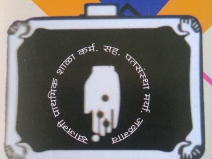 During the Corona period, members will be insured and the fund for Kanyadan Yojana will also be increased | कोरोनाकाळात सभासदांचा विमा उतरवणार, कन्यादान योजनेच्या निधीतही वाढ