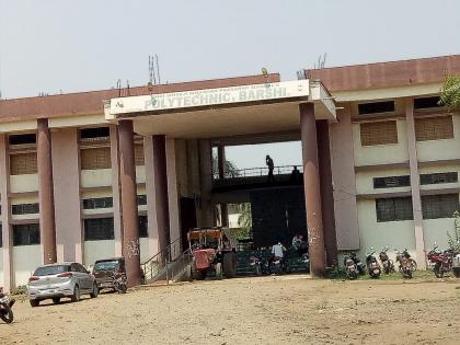 One commits suicide in corona isolation room at Barshi Polytechnic College | बार्शीतील पॉलिटेक्निक कॉलेजमधील कोरोना विलगीकरण कक्षात एकाची आत्महत्या