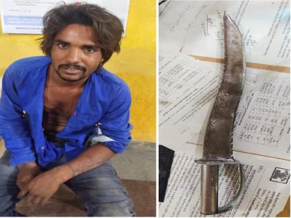 He threw his sword and hid under the car, but did not escape from the police | तलवार फेकून कारखाली लपला, मात्र पोलिसांच्या नजरेतून नाही सुटला