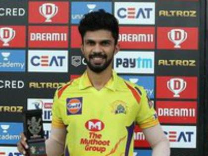 Cricketer Rituraj Gaikwad donates Rs 1 lakh to Kovid Center at Lonivankanath | लोणीव्यंकनाथ येथील कोवीड सेंटरला  क्रिकेटपटू ऋतुराज गायकवाडची एक लाखाची मदत 