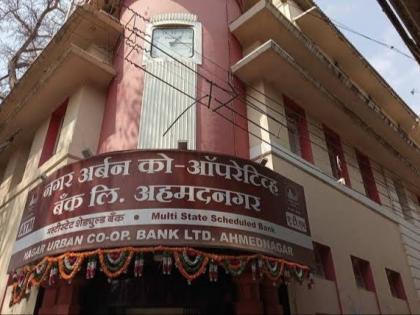 Three doctors arrested in Nagar Urban Bank fraud case; Pimpri-Chinchwad police action | नगर अर्बन बँक फसवूणक प्रकरणी तीन डॉक्टरांना अटक; पिंपरी-चिंचवड पोलिसांची कारवाई