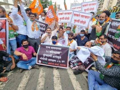 BJP protests against state government over OBC's political reservation while Congress protests against central government | ओबीसीच्या राजकीय आरक्षणावरून भाजपाची राज्य सरकार विरोधात तर काँग्रेसची केंद्र सरकार विरोधात निदर्शने 