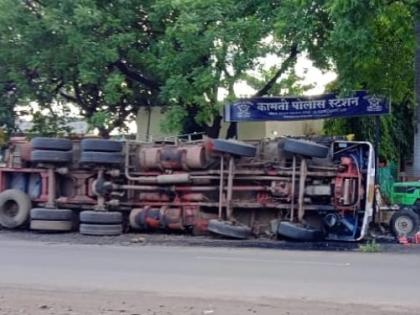 The truck overturned in front of the police station; Damage to vehicles parked in front of Thane | पोलीस ठाण्यासमोरच ट्रक उलटला; ठाण्यासमोर लावलेल्या वाहनांचे नुकसान