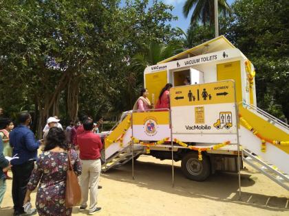 vacuum toilet on a moving vehicle at Girgaon Chowpatty | गिरगांव चौपाटीवर फिरत्या वाहनावरील निर्वात प्रसाधनगृह 