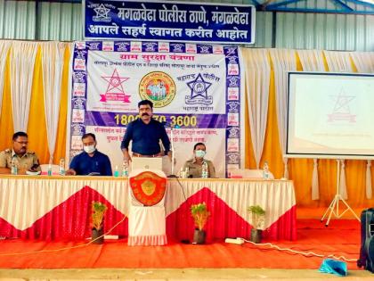 Village security system provides safe shield to villages; Crime will have to be stopped | ग्रामसुरक्षा यंत्रणामुळे गावांना सुरक्षित कवच; गुन्हेगारीला पायबंद लागणार