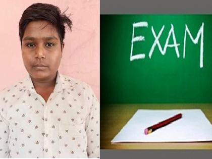 ssc exam A few hours before the last paper, the father passed away, though he attend exam | ssc exam शेवटच्या पेपरच्या काही तास आधी वडीलांचे निधन, मुलाने मन्न घट करून दिली परीक्षा