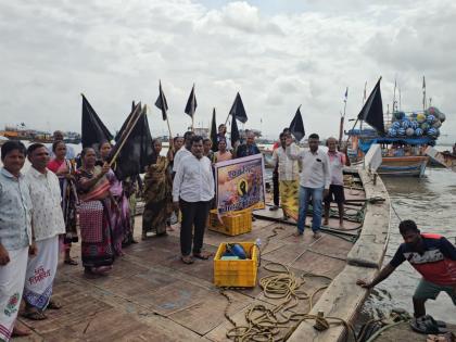 Fishermen protest in Bhayander against Bhoomipuja of Pradhan port | वाढवण बंदराच्या भूमिपूजनविरोधात भाईंदरमध्ये मच्छीमारांची निदर्शने