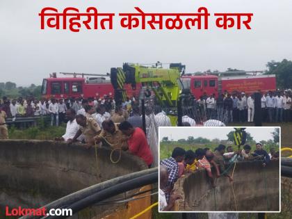 Jalna shaken! Four people died in a car that fell into a well in a horrific accident | जालना हादरले! भीषण अपघातात विहिरीत पडलेल्या कारमधील चौघांचा मृत्यू Jalna shaken! Four people died in a car that fell into a well in a horrific accident | जालना हादरले! भीषण अपघातात विहिरीत पडलेल्या कारमधील चौघांचा मृत्यू