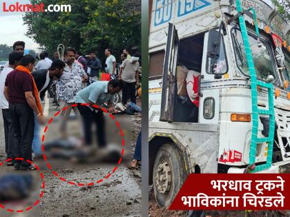 Beed Accident: speedy truck crushed 6 devotees die on the spot in horrific accident | बीडजवळ काळ बनून आला ट्रक; भीषण अपघातात ६ भाविकांचा जागीच मृत्यू Beed Accident: speedy truck crushed 6 devotees die on the spot in horrific accident | बीडजवळ काळ बनून आला ट्रक; भीषण अपघातात ६ भाविकांचा जागीच मृत्यू