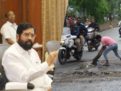 The visit of the Chief Minister came and time was found to fill the potholes of Pimpri Chinchwad | मुख्यमंत्र्यांचा दौरा आला अन् पिंपरी चिंचवडचे खड्डे बुजवायला मुहूर्त सापडला