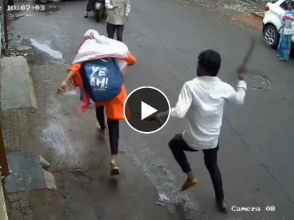 Assault on college girl due to one-sided love in Pune's Sadashiv Peth | कोयता घेऊन तो तिच्यामागे धावला, अन्...; सदाशिव पेठेत एकतर्फी प्रेमातून तरुणीवर प्राणघातक हल्ला