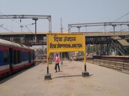 Passengers are not allowed to enter and bitten to another passenger at Diva railway station | दिवा रेल्वे स्थानकात प्रवाशाला लोकलमध्ये चढू न देत प्रवाशांनी केली मारहाण  