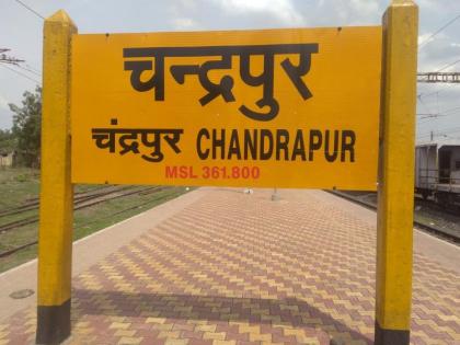 Illegally inter into Chandrapur district will result in legal proceedings | चंद्रपूर जिल्ह्यात घुसखोरी केल्यास कायदेशीर कार्यवाही होणार