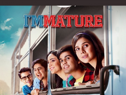 The second season of 'Immature' is coming soon | 'इममॅच्युअर'चा दुसरा सीझन लवकरच प्रेक्षकांच्या भेटीला