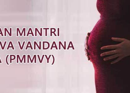 Pregnant women need registration in 150 days for the benefit of 'Matruvandan' scheme | ‘मातृवंदन’ योजनेच्या लाभासाठी  गर्भवती महिलांची १५० दिवसात नोंदणी आवश्यक