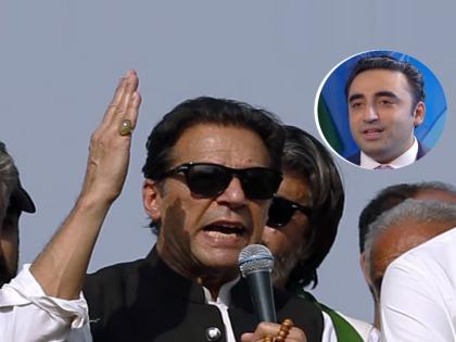 former pakistan pm imran khan slams bilawal bhutto zardari over his india tour | Imran Khan-Bilawal Bhutto: बिलावल भुट्टोंच्या भारत दौऱ्यावरून इम्रान खान यांचा तिळपापड; म्हणाले, “देशाचा पैसा...”