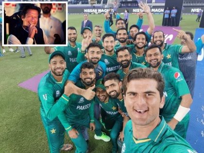 ICC T20 World Cup 2021 Ind vs Pak Live updates : The nation is proud of you all, Pak PM Imran Khan, Shoaib Akhtar and Shahid Afridi congratulate team | T20 World Cup 2021 Ind vs Pak Live Score: पाकिस्तानला तुमचा अभिमान!; भारताला नमवल्यानंतर पंतप्रधान Imran Khan यांच्यासह अनेकांनी केलं कौतुक