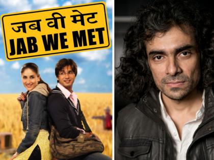 jab we met 2 imtiaz ali want to cast parineeti chopra and diljit dosanj not shahid kapoor and kareena for geet and aditya role | 'जब वी मेट २'मधून शाहिद-करीनाचा पत्ता कट! दिग्दर्शकाने सांगितलं गीत-आदित्यच्या भूमिकेत कोण दिसणार?