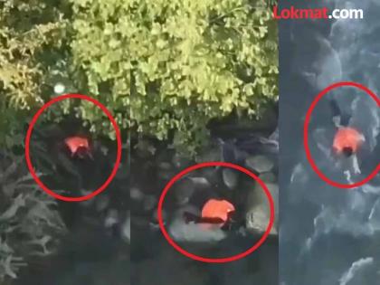 Young man who helped the terrorists jumped into the river to escape from the police Imtiyaz of Kulgam died | VIDEO: दहशतवाद्यांना मदत करणाऱ्या तरुणाने पोलिसांपासून वाचण्यासाठी नदीत उडी मारली; इम्तियाजचा मृतदेह सापडल्याने खळबळ Young man who helped the terrorists jumped into the river to escape from the police Imtiyaz of Kulgam died | VIDEO: दहशतवाद्यांना मदत करणाऱ्या तरुणाने पोलिसांपासून वाचण्यासाठी नदीत उडी मारली; इम्तियाजचा मृतदेह सापडल्याने खळबळ