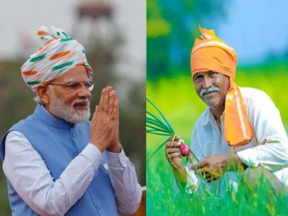 In Haryana's Raigad district, 53 thousand ineligible farmers have taken the benefit of PM Kisan Samman Nidhi Yojana and about 43 crore rupees are to be recovered from them  | 53 हजार बनावट शेतकऱ्यांनी घेतला PM किसान सन्मान निधी योजनेचा लाभ; 43 कोटींचे नुकसान, वाचा सविस्तर