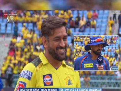 In IPL 2023 CSK vs LSG match Lucknow Super Giants captain Krunal Pandya and ms dhoni win the toss and elects to bowl first | लखनौमध्ये पावसाची 'बॅटिंग', अखेर टॉस झाला; कृणाल कॅप्टन अन् धोनीच्या निर्णयाने सगळेच 'शॉक'