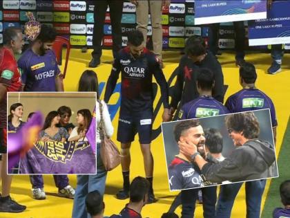 In IPL 2023, kkr vs rcb match took place on thursday, in which virat kohli and bollywood actor shahrukh khan danced to the song jhoome jo pathan  | IPL 2023 : झूमे जो पठाण...! सामना संपताच २ 'किंग' थिरकले; Videoनं चाहत्यांची जिंकली मनं