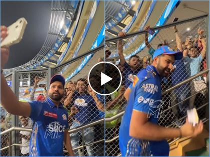 In IPL 2023 MI vs RR match Mumbai Indians won by 6 wickets and 3 balls to spare, captain Rohit Sharma's funny video with fans after the match is going viral | काय मस्करी आहे राव! "हिटमॅन फोन देऊन जा", रोहितनं सेल्फीसाठी चाहत्याचा फोन घेतला अन्...