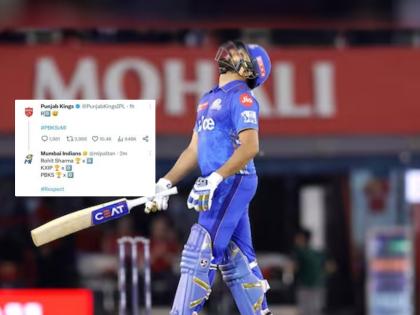 In IPL 2023, Rohit Sharma was trolled by punjab kings after he out for a wicket in MI vs PBKS, then reminded that Mumbai Indians have won five trophies  | रोहित शून्यावर बाद होताच पंजाबनं उडवली 'खिल्ली', मुंबईने ५ ट्रॉफींची आठवण करून दिली