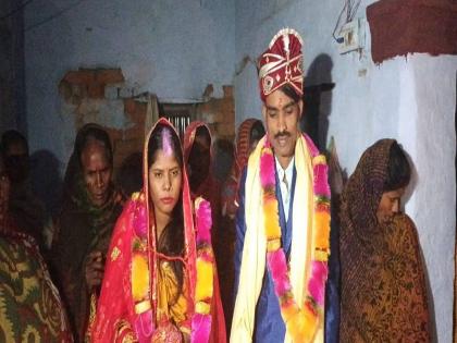 In Panapur block of Chhapra, Bihar, a young man and a young woman got married by the police | करमत नाही म्हणून होणाऱ्या बायकोला नेलं पळवून; पोलीस ठाण्यात गुन्हा दाखल, नंतर मंदिरात लावलं लग्न