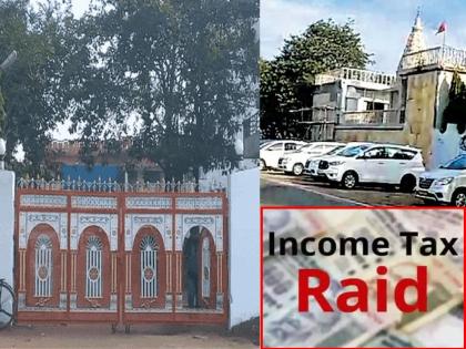 Now the Income Tax officials have reached the ruling party BJP ex mla, and a hoax has been found! 19 kg of gold, a fleet of luxury cars and cash in crores | आता सत्ताधाऱ्यांकडे आयकरचे अधिकारी पोहोचले, घबाड सापडले! १९ किलोंचे सोने, लक्झरी गाड्यांची फौज आणि करोडोंमध्ये कॅश Now the Income Tax officials have reached the ruling party BJP ex mla, and a hoax has been found! 19 kg of gold, a fleet of luxury cars and cash in crores | आता सत्ताधाऱ्यांकडे आयकरचे अधिकारी पोहोचले, घबाड सापडले! १९ किलोंचे सोने, लक्झरी गाड्यांची फौज आणि करोडोंमध्ये कॅश