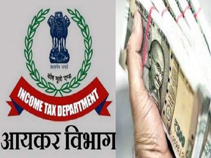 Information to Income Tax Department if cash withdrawal of 10 lakhs from credit institutions Decision of Cooperative Department in the background of assembly elections | पतसंस्थांतून रोख १० लाख काढल्यास ‘आयकर’ ला माहिती, विधानसभा निवडणुकीच्या पार्श्वभूमीवर सहकार विभागाचा निर्णय