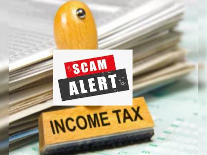 Huge income tax return scam in Pune; Employees of IT companies, employees of multinational companies trapped... | पुण्यात भलामोठा आयकर रिटर्न घोटाळा; आयटी, मल्टीनॅशनल कंपन्यांचे कर्मचारी अडकले... Huge income tax return scam in Pune; Employees of IT companies, employees of multinational companies trapped... | पुण्यात भलामोठा आयकर रिटर्न घोटाळा; आयटी, मल्टीनॅशनल कंपन्यांचे कर्मचारी अडकले...