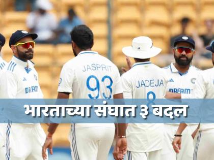 IND vs NZ 2nd Test Live Updates New Zealand won toss and bat first 3 changes in Team India Washington Sundar playing after 3 years KL Rahul Siraj Kuldeep out Akash Deep Gill included | IND vs NZ: न्यूझीलंडची प्रथम फलंदाजी; टीम इंडियात ३ मोठे बदल, स्टार खेळाडूचं साडेतीन वर्षांनी 'कमबॅक