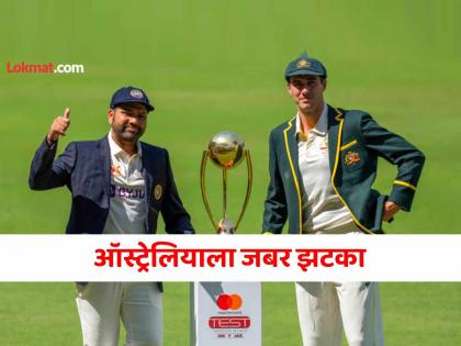 IND vs AUS Test Series Australia Allrounder Cameron Green out of Border Gavaskar Trophy against Team India after surgery decision | Setback to Australia, IND vs AUS Test: ऑस्ट्रेलियाला मोठा धक्का! भारताविरूद्धच्या कसोटी मालिकेतून स्टार खेळाडूची माघार