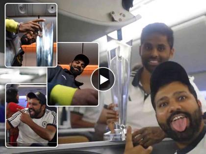 The 'World Champions' are back Team India enjoyed return journey to India fun loving Rohit Sharma Virat Kohli watch video VIDEO | 'वर्ल्ड चॅम्पियन्स' परतले! टीम इंडियाने परतीच्या प्रवासात केली तुफान मजा-मस्ती (VIDEO)