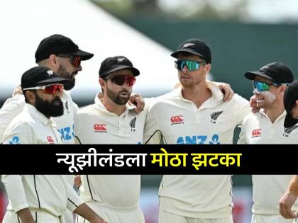 New Zealand Pacer Ben Sears ruled out of IND vs NZ Test series against Team India knee injury and Jacob Duffy named replacement | IND vs NZ: न्यूझीलंडला मोठा धक्का! भारताविरूद्धच्या मालिकेतून वेगवान गोलंदाज OUT