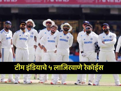 IND vs NZ: ४६ धावांत All Out! Team India च्या नावे झाले हे ५ लाजिरवाणे विक्रम