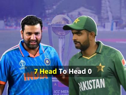 India vs Pakistan head to head 1992 1996 2019 this time Pakistan will be dusted again See the record | India vs Pakistan : १९९२, ९६..,२०१९, यावेळी पाकिस्तानला पुन्हा धुळ चारणार का टीम इंडिया? पाहा रेकॉर्ड