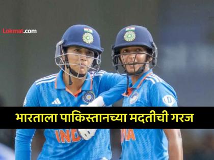 Pakistan can save India from Womens T20 World Cup elimination by beating New Zealand with special scenario Harmanpreet Kaur Smriti Mandhana | Team India Qualification Scenario, Women's T20 World Cup 2024: पाकिस्तान जिंकू रे देवा, पण...; टीम इंडियाचं सेमीफायनलचं तिकीट 'शेजाऱ्यांच्या' हाती, पाहा गणित