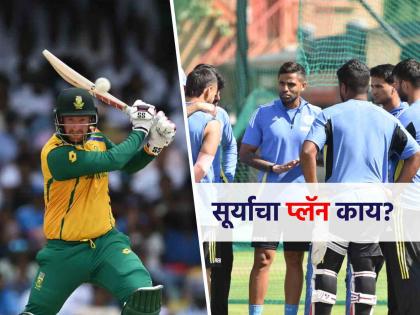 ind vs sa 3rd t20 match in centurion record stats heinrich klaasen suryakumar yadav india vs south africa stats | Henrich Klaasen vs Team India, IND vs SA 3rd T20: आज क्लासेन टीम इंडियाला रडवणार? सेंच्युरियनवरील आकडेवारी पाहून येईल 'टेन्शन'