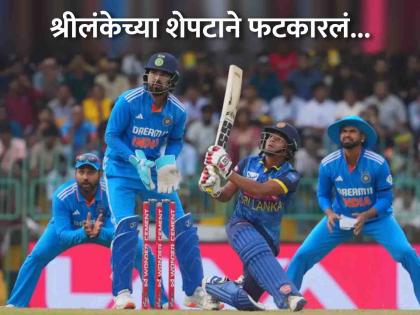 India vs Sri Lanka 2nd ODI Live Updates Dunith Wellalage Kamindu Mendis partnership take Sri Lanka to 240 | IND vs SL: श्रीलंकेच्या शेपटाने झुंजवले, गोलंदाजांना घाम फोडला! टीम इंडियाला दिले २४१ धावांचे आव्हान