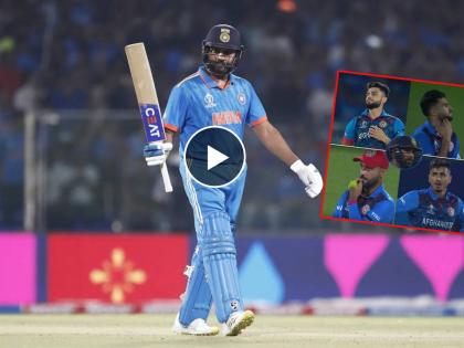 ICC ODI World Cup IND vs AFG Live : Most century in WC, Rohit Sharma 7th century in WCs & fastest WC hundred by an Indian | IND vs AFG Live : १२ चौकार, ४ षटकार! रोहित शर्माने वेगवान शतकाचा विक्रम, नोंदवला वर्ल्ड रेकॉर्ड