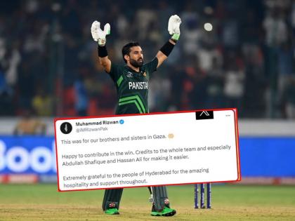 ICC Cricket World Cup 2023 controversy Cricketer Mohammad Rizwan dedicates the World Cup century against SL to 'Brothers and Sisters in Gaza'. | हे गाझामधील बंधू-भगिनींसाठी; मोहम्मद रिझवानची पॅलेस्टाईन हल्ल्यातील पीडितांसाठी पोस्ट अन् वाद 