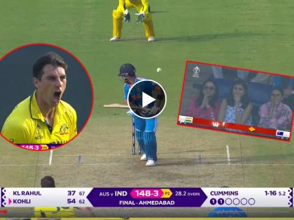 ICC ODI World Cup Final IND vs AUS Live : Pat Cummins really silenced the crowd, he dismisses Virat Kohli ( 54), Video  | शूsssss! पॅट कमिन्सनं त्याचा शब्द खरा केला, विराट कोहलीचा त्रिफळा उडवला, Video 