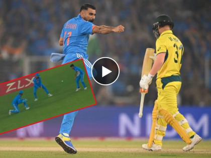 ICC ODI World Cup Final IND vs AUS Live : Mohammed Shami gets the breakthrough in his first over, David Warner walks back, Virat Kohli take catch, Video  | वॉर्नरची विकेट बुमराहच्या नव्हे तर शमीच्या नशीबी; पहिल्याच चेंडूवर विराटची चूक अन्.., Video 