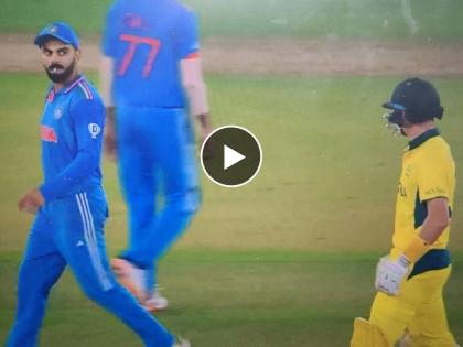 ICC ODI World Cup Final IND vs AUS Live : Virat Kohli staring Marnus Labuschagne, Watch Video     | विराटचा स्वॅग! इथे गोलंदाज विकेटसाठी प्रयत्न करत होते, तर याचा वेगळाच खेळ होता सुरू, Video 